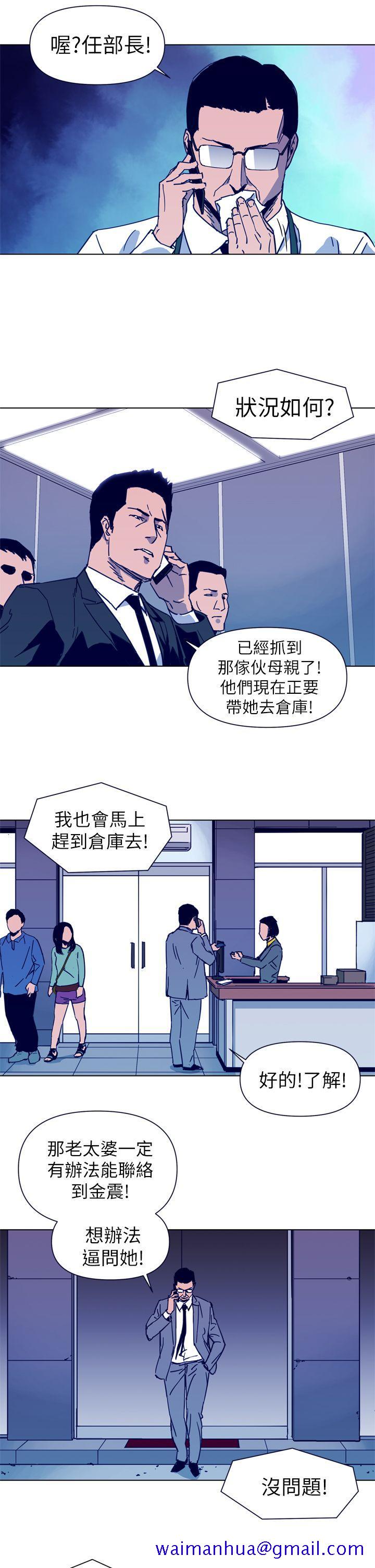 清道夫K[抖漫]韩漫全集-清道夫K-第27話无删减无遮挡章节图片 