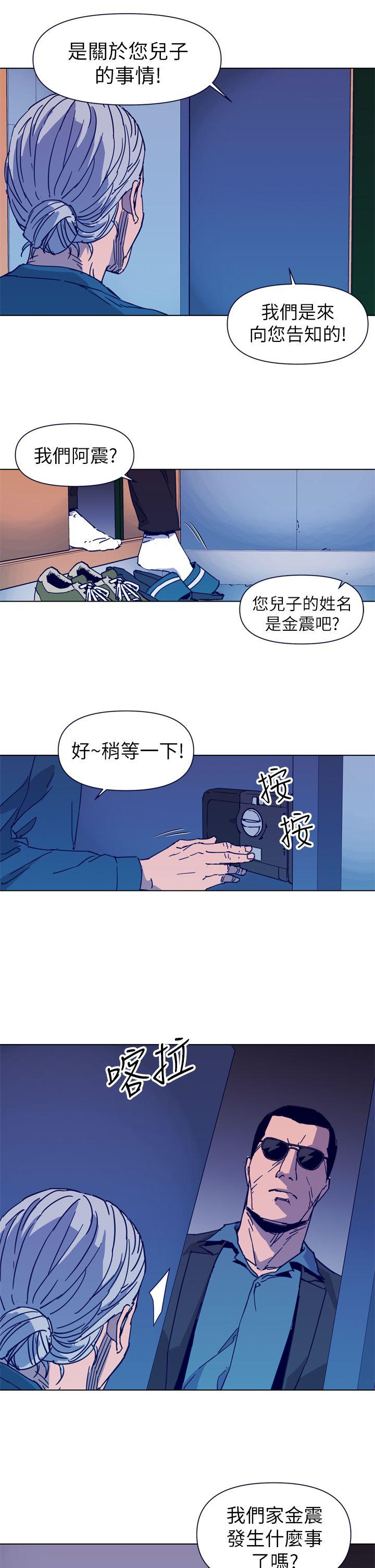 清道夫K[抖漫]韩漫全集-清道夫K-第27話无删减无遮挡章节图片 