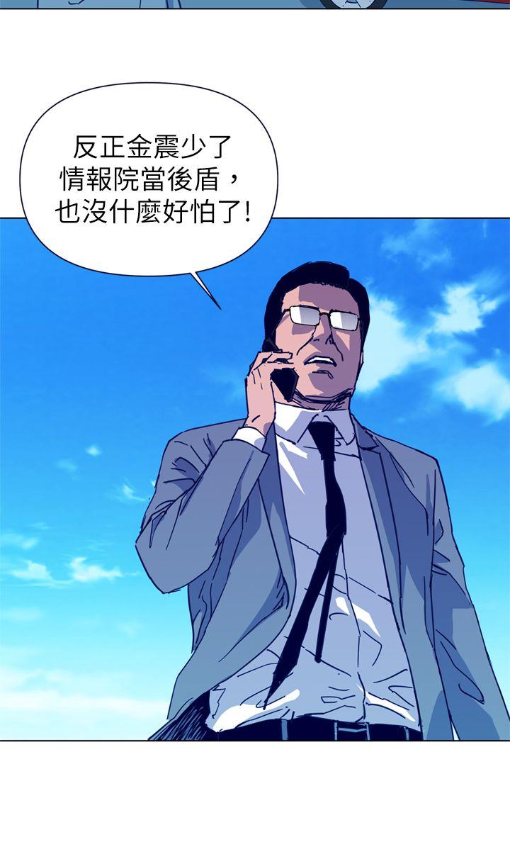 清道夫K[抖漫]韩漫全集-清道夫K-第27話无删减无遮挡章节图片 