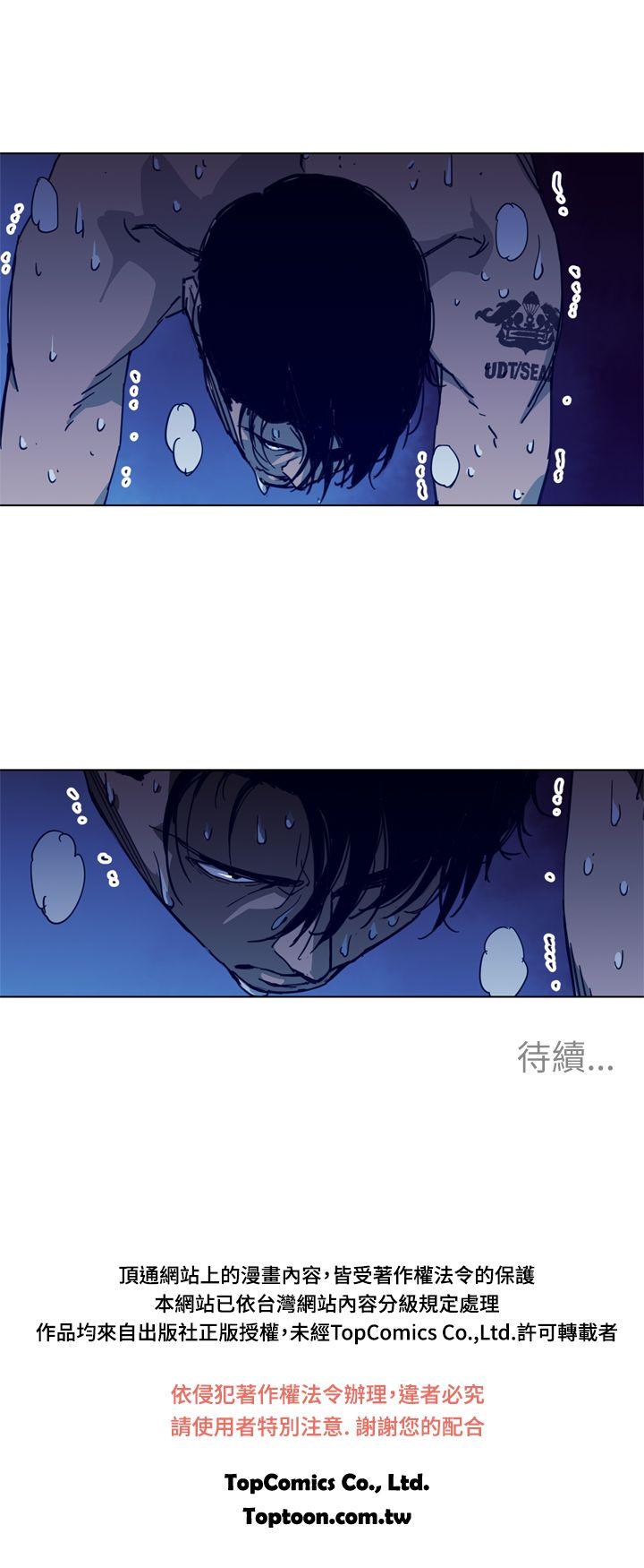 清道夫K[抖漫]韩漫全集-清道夫K-第27話无删减无遮挡章节图片 