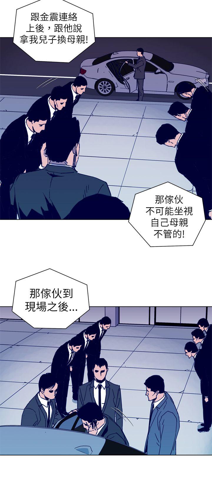 清道夫K[抖漫]韩漫全集-清道夫K-第27話无删减无遮挡章节图片 