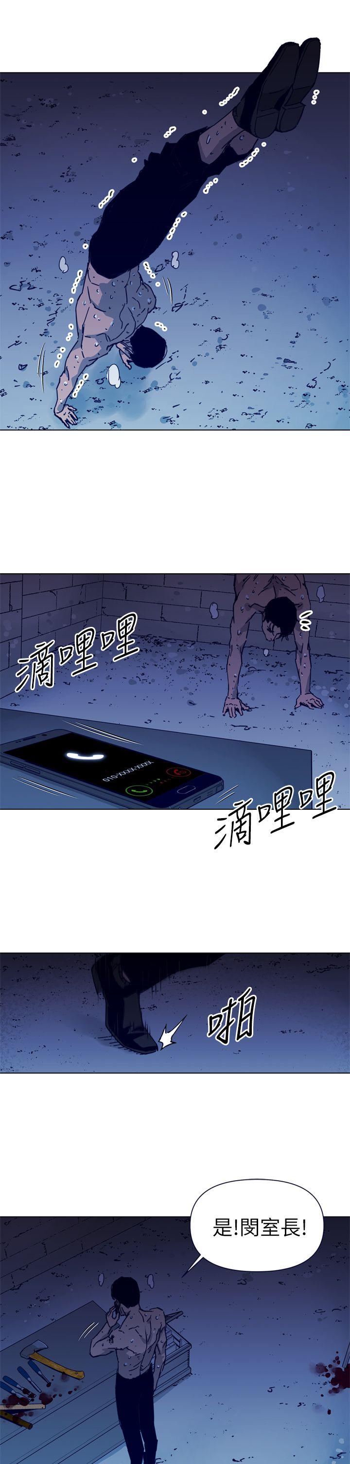 清道夫K[h漫]韩漫全集-清道夫K-第28話无删减无遮挡章节图片 