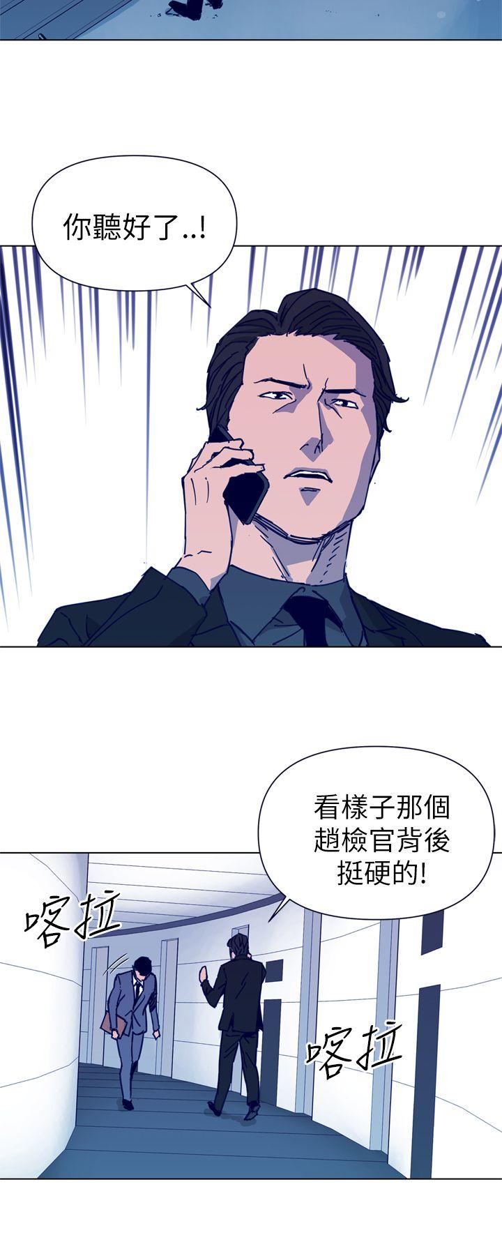 清道夫K[h漫]韩漫全集-清道夫K-第28話无删减无遮挡章节图片 