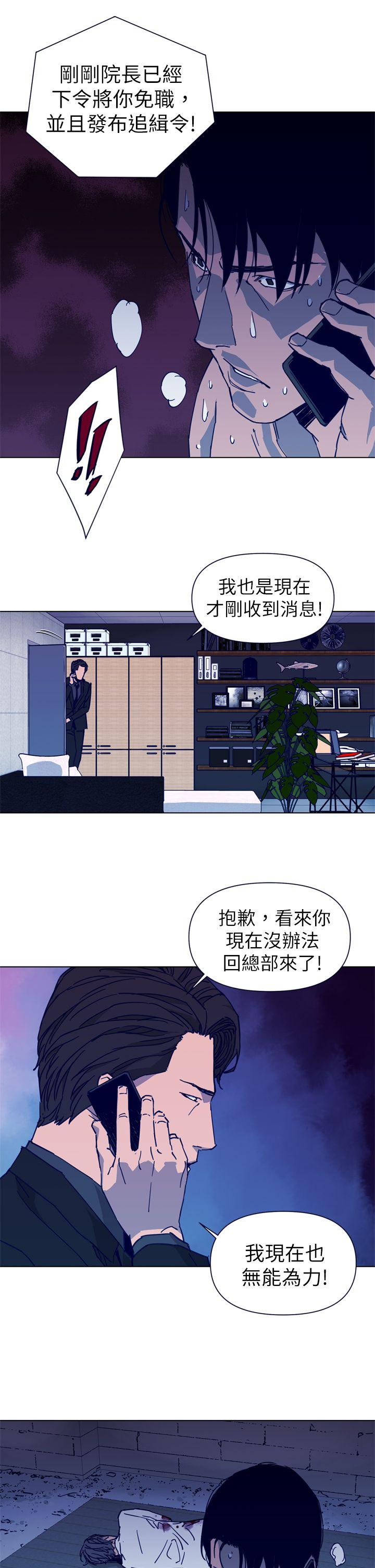清道夫K[h漫]韩漫全集-清道夫K-第28話无删减无遮挡章节图片 
