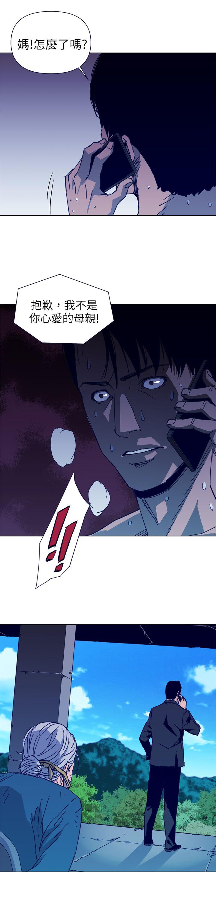 清道夫K[h漫]韩漫全集-清道夫K-第28話无删减无遮挡章节图片 