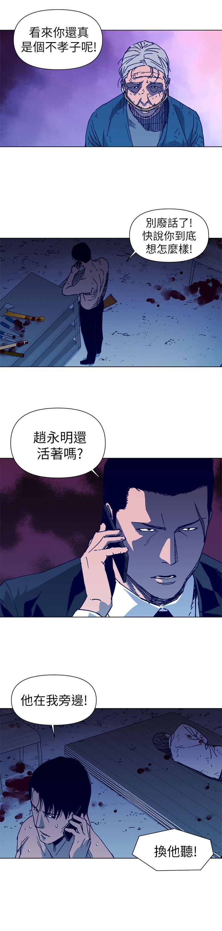 清道夫K[抖漫]韩漫全集-清道夫K-第29話无删减无遮挡章节图片 