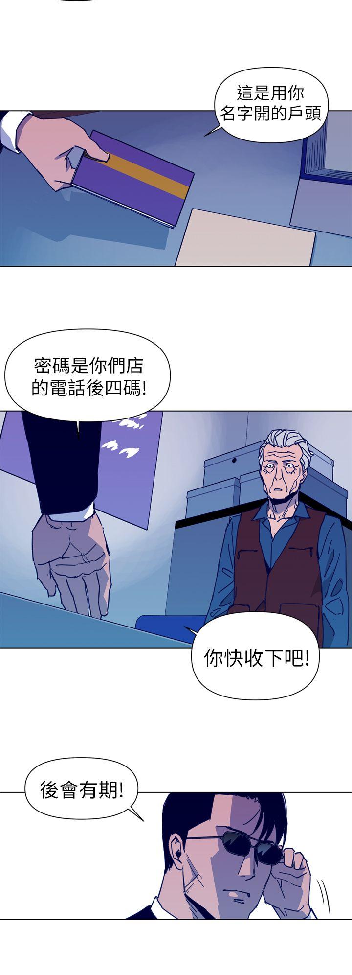 清道夫K[抖漫]韩漫全集-清道夫K-第29話无删减无遮挡章节图片 