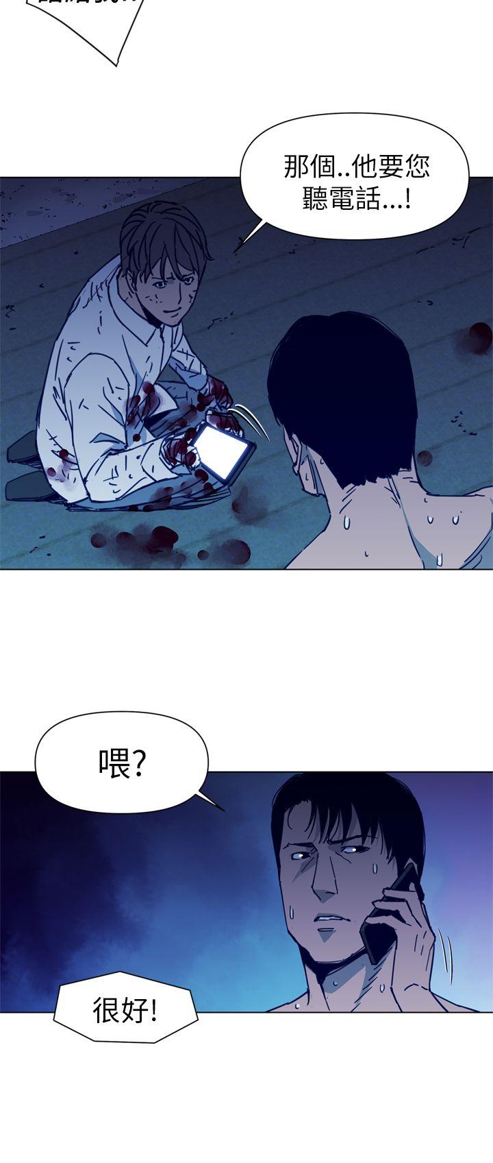 清道夫K[抖漫]韩漫全集-清道夫K-第29話无删减无遮挡章节图片 