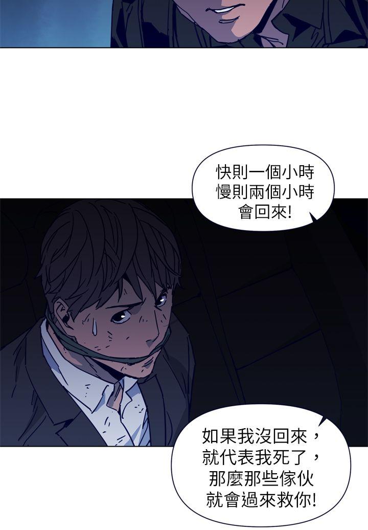 清道夫K[h漫]韩漫全集-清道夫K-第30話无删减无遮挡章节图片 