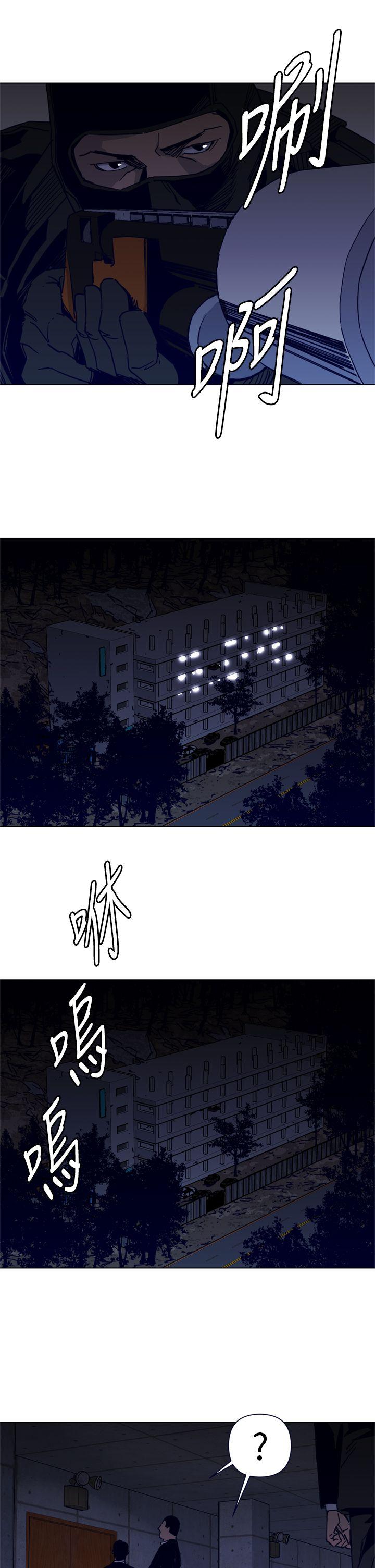 清道夫K[h漫]韩漫全集-清道夫K-第30話无删减无遮挡章节图片 