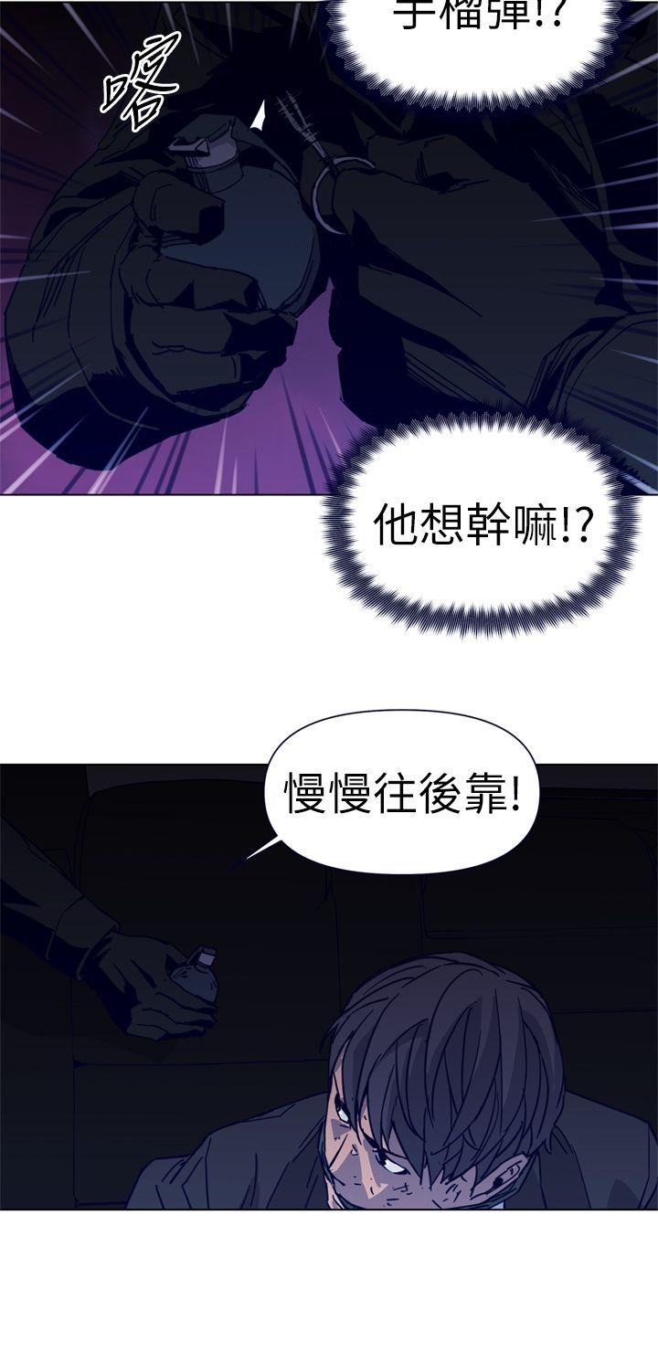 清道夫K[h漫]韩漫全集-清道夫K-第30話无删减无遮挡章节图片 