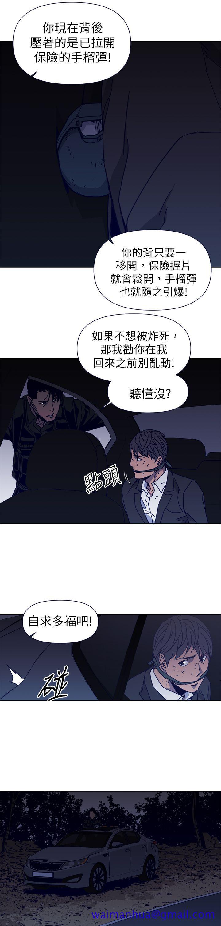 清道夫K[h漫]韩漫全集-清道夫K-第30話无删减无遮挡章节图片 