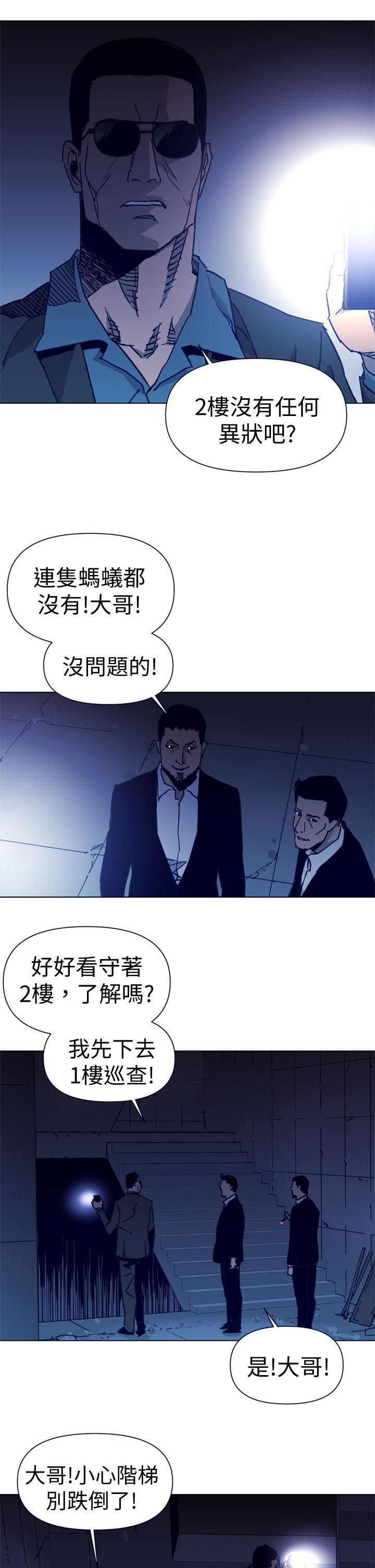 清道夫K[h漫]韩漫全集-清道夫K-第31話无删减无遮挡章节图片 