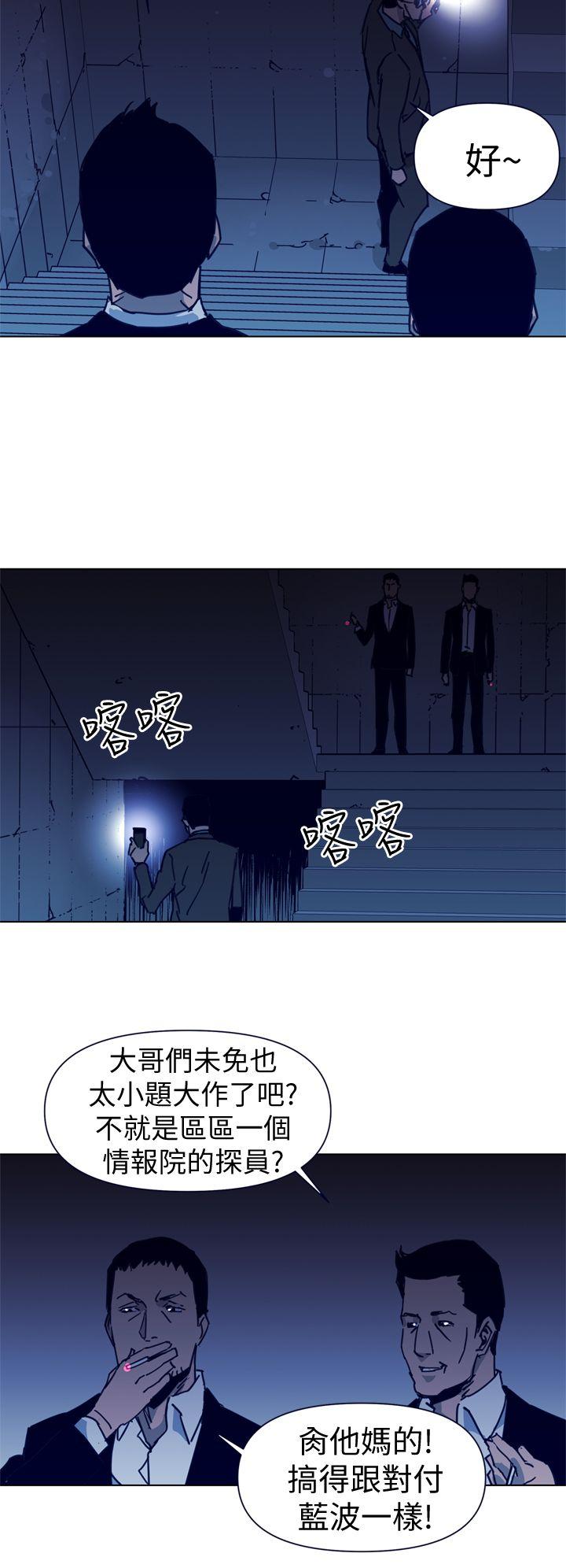 清道夫K[h漫]韩漫全集-清道夫K-第31話无删减无遮挡章节图片 