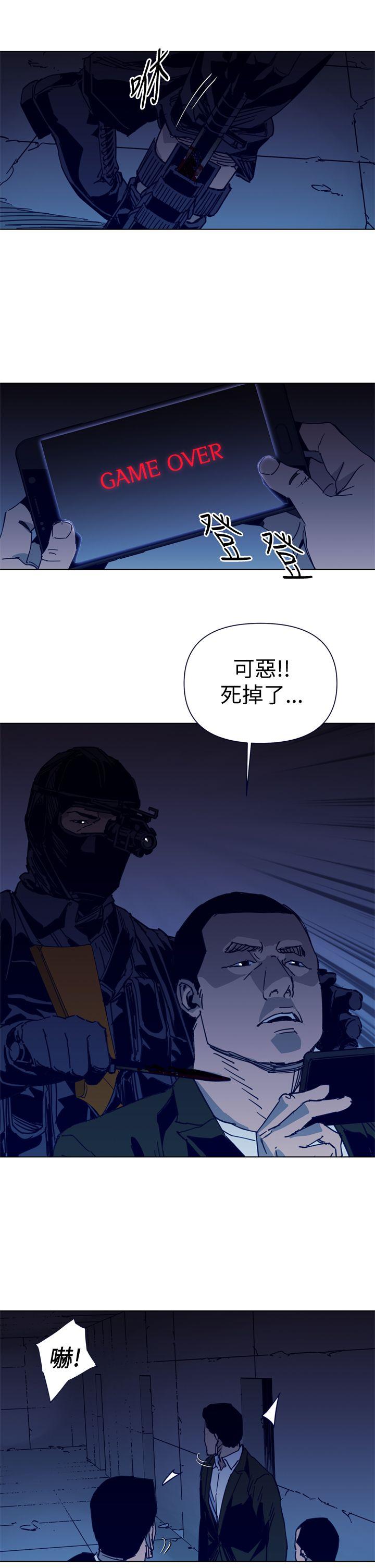 清道夫K[h漫]韩漫全集-清道夫K-第31話无删减无遮挡章节图片 