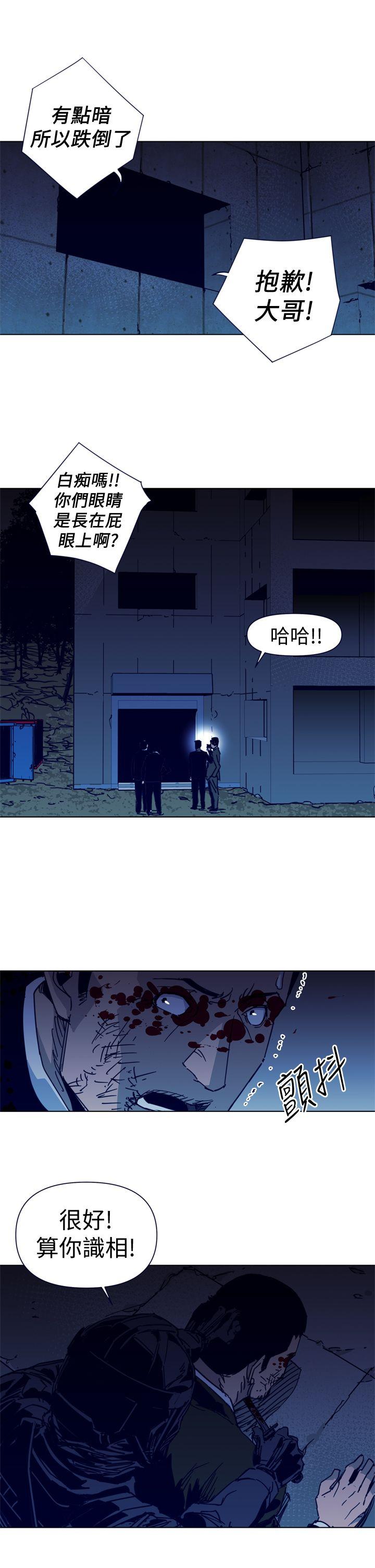 清道夫K[h漫]韩漫全集-清道夫K-第31話无删减无遮挡章节图片 