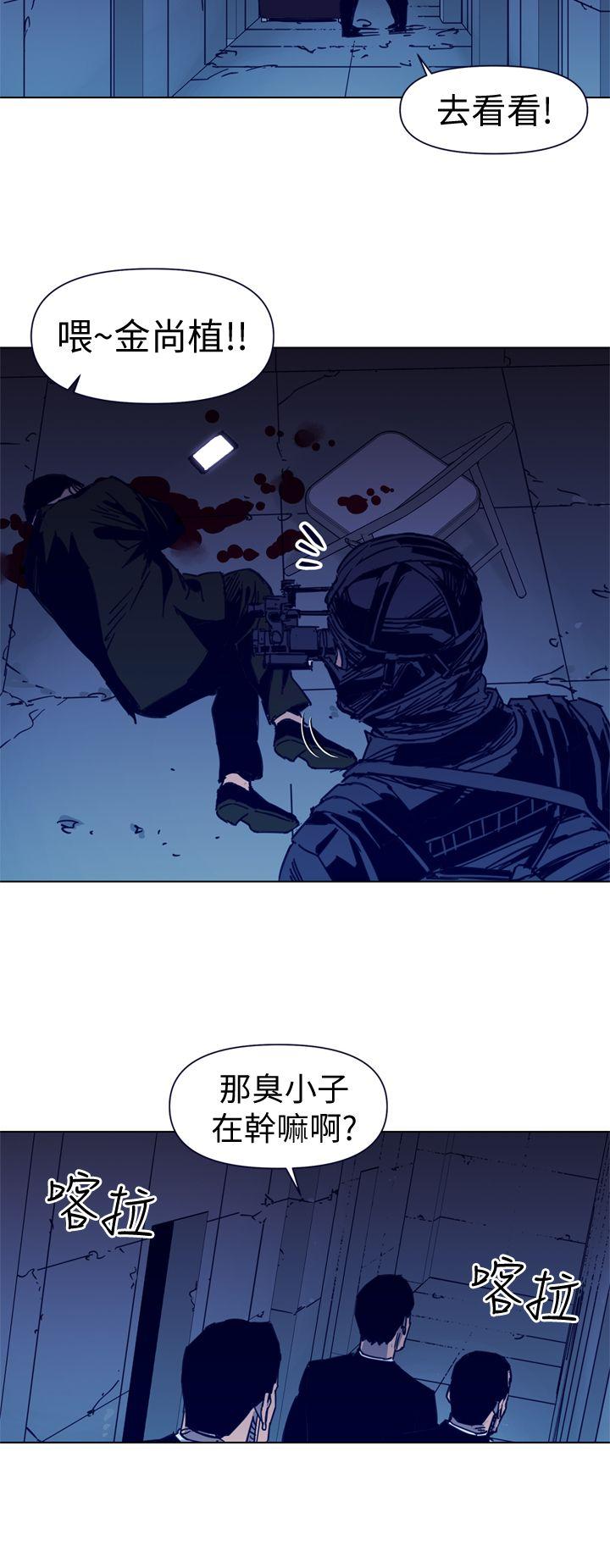 清道夫K[h漫]韩漫全集-清道夫K-第32話无删减无遮挡章节图片 