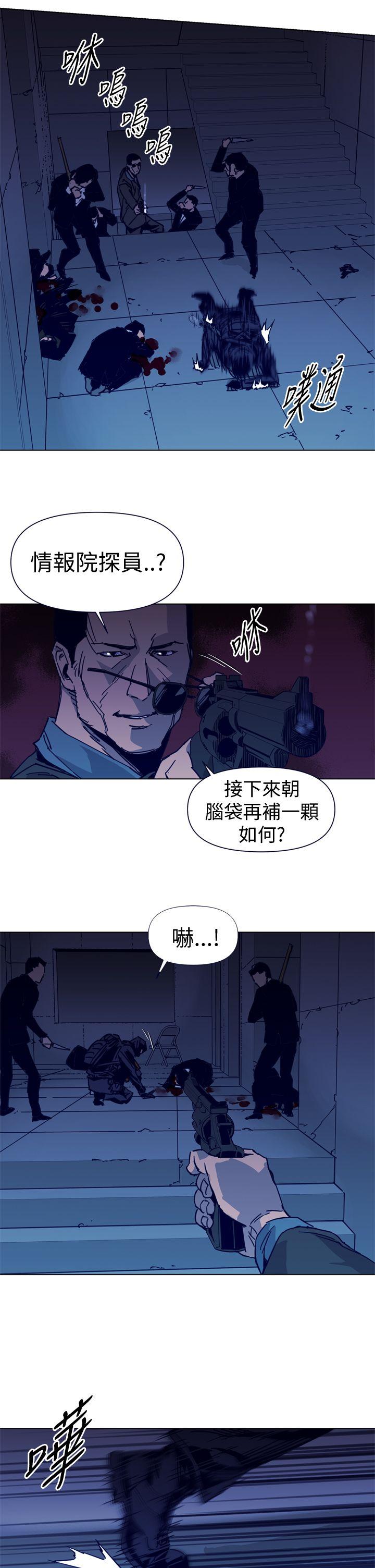 清道夫K[h漫]韩漫全集-清道夫K-第32話无删减无遮挡章节图片 