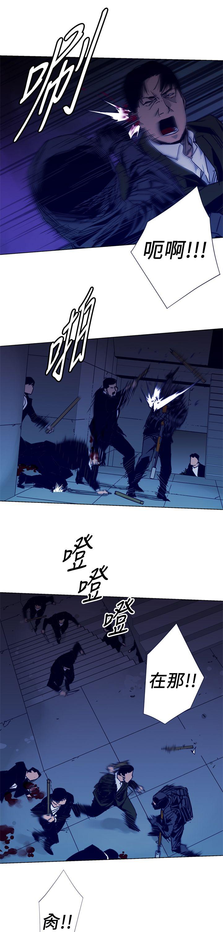 清道夫K[h漫]韩漫全集-清道夫K-第32話无删减无遮挡章节图片 