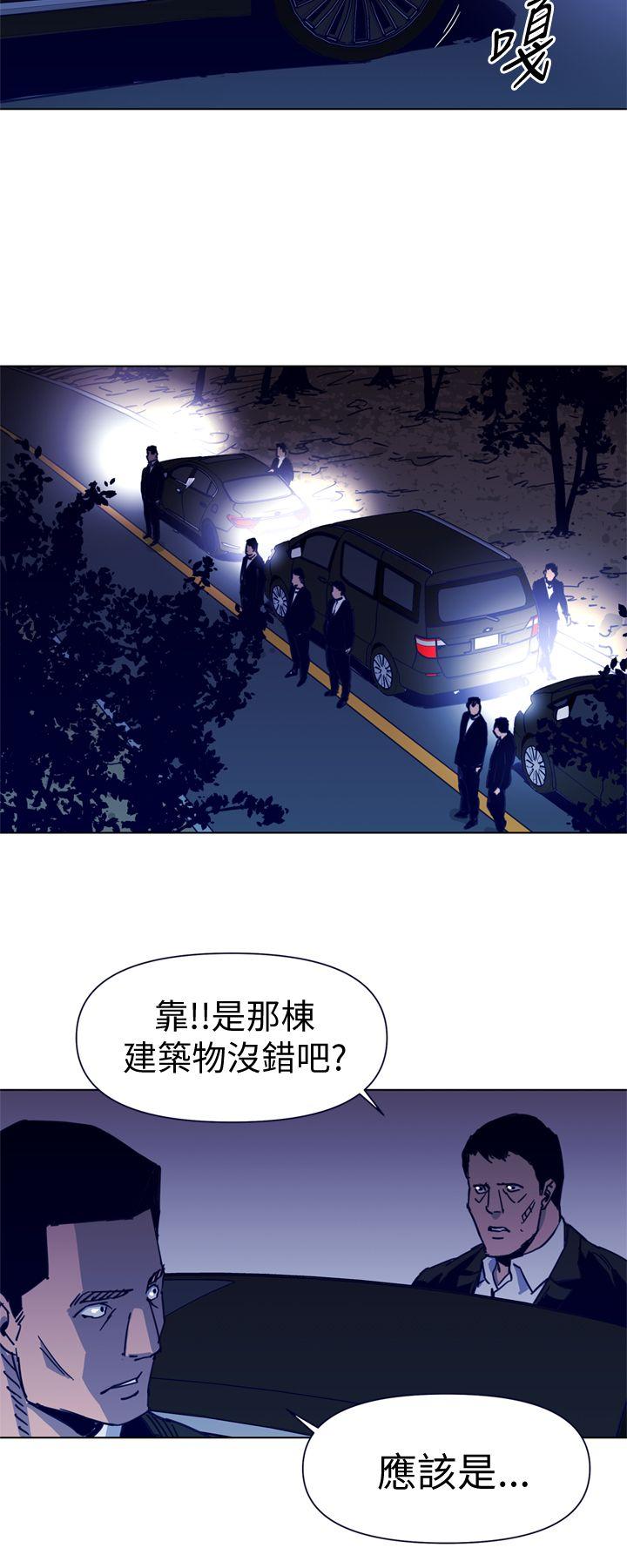 清道夫K[h漫]韩漫全集-清道夫K-第33話无删减无遮挡章节图片 