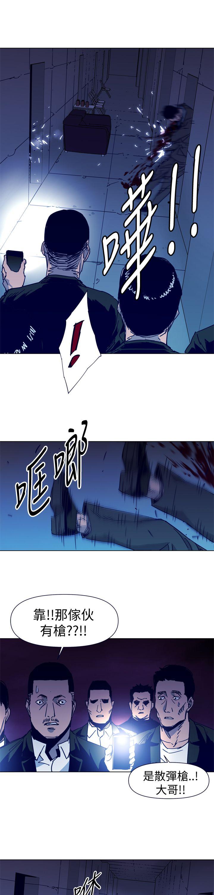 清道夫K[h漫]韩漫全集-清道夫K-第33話无删减无遮挡章节图片 
