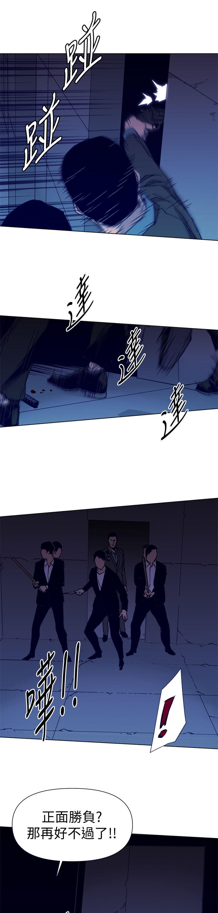 清道夫K[h漫]韩漫全集-清道夫K-第33話无删减无遮挡章节图片 