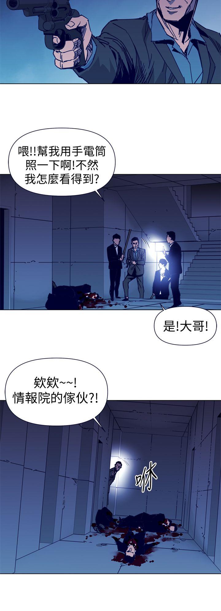 清道夫K[h漫]韩漫全集-清道夫K-第33話无删减无遮挡章节图片 