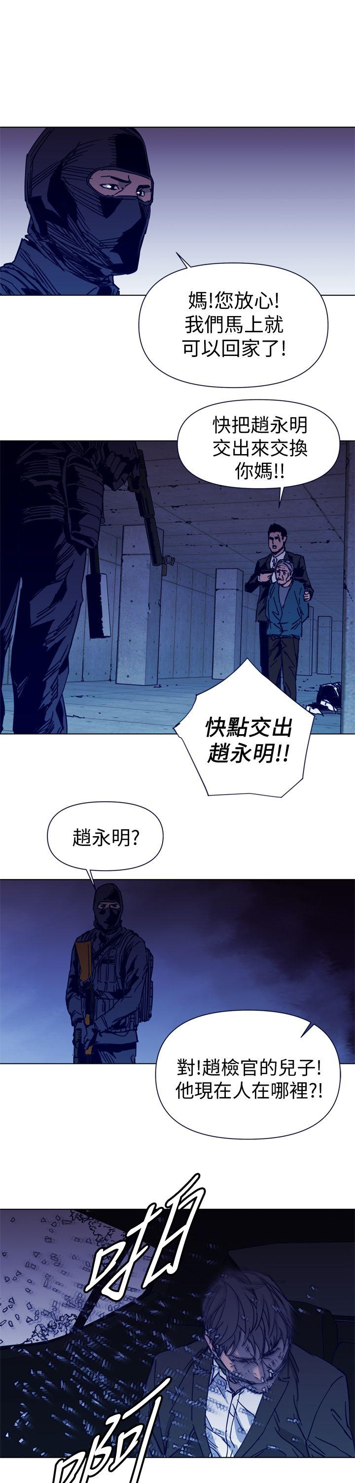 清道夫K[h漫]韩漫全集-清道夫K-第34話无删减无遮挡章节图片 