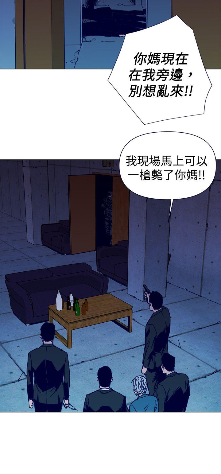 清道夫K[h漫]韩漫全集-清道夫K-第34話无删减无遮挡章节图片 