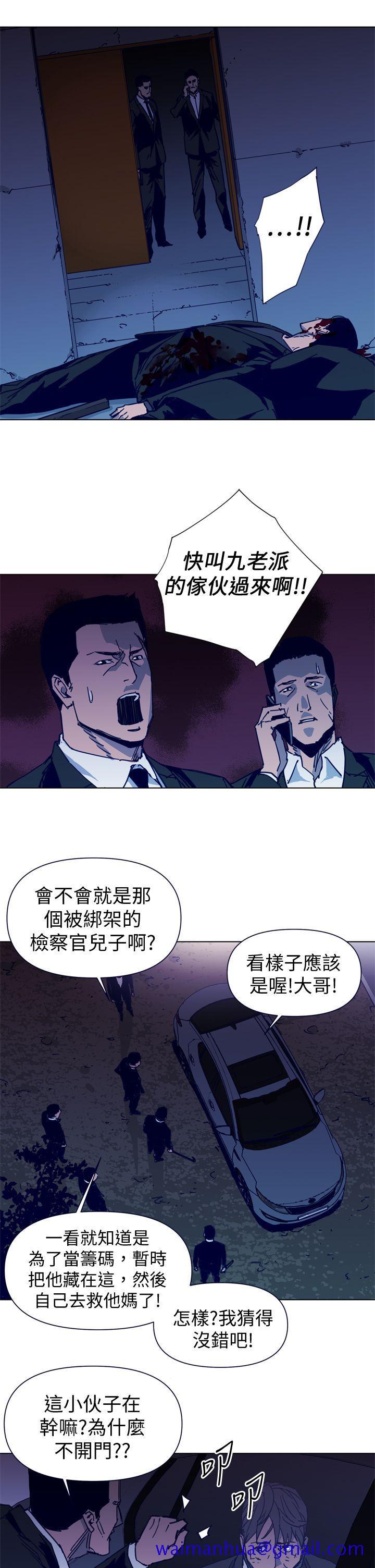 清道夫K[h漫]韩漫全集-清道夫K-第34話无删减无遮挡章节图片 