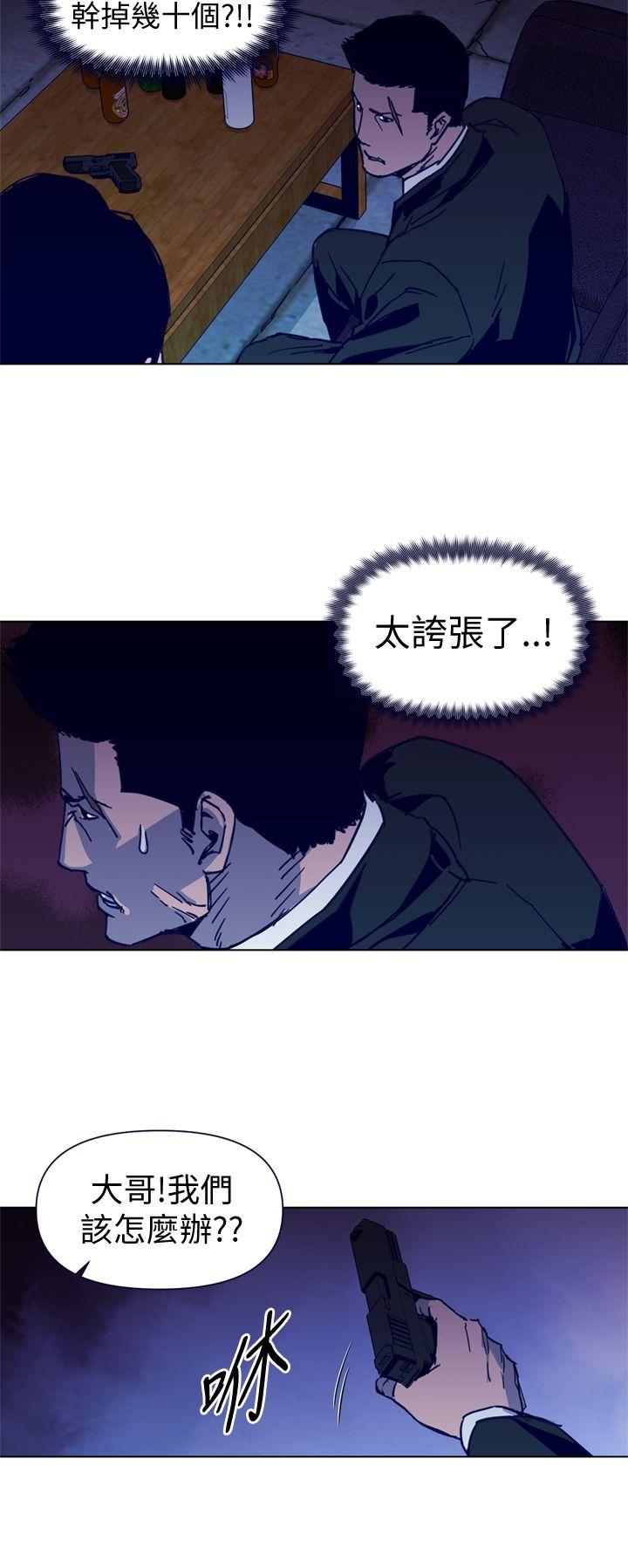 清道夫K[h漫]韩漫全集-清道夫K-第34話无删减无遮挡章节图片 