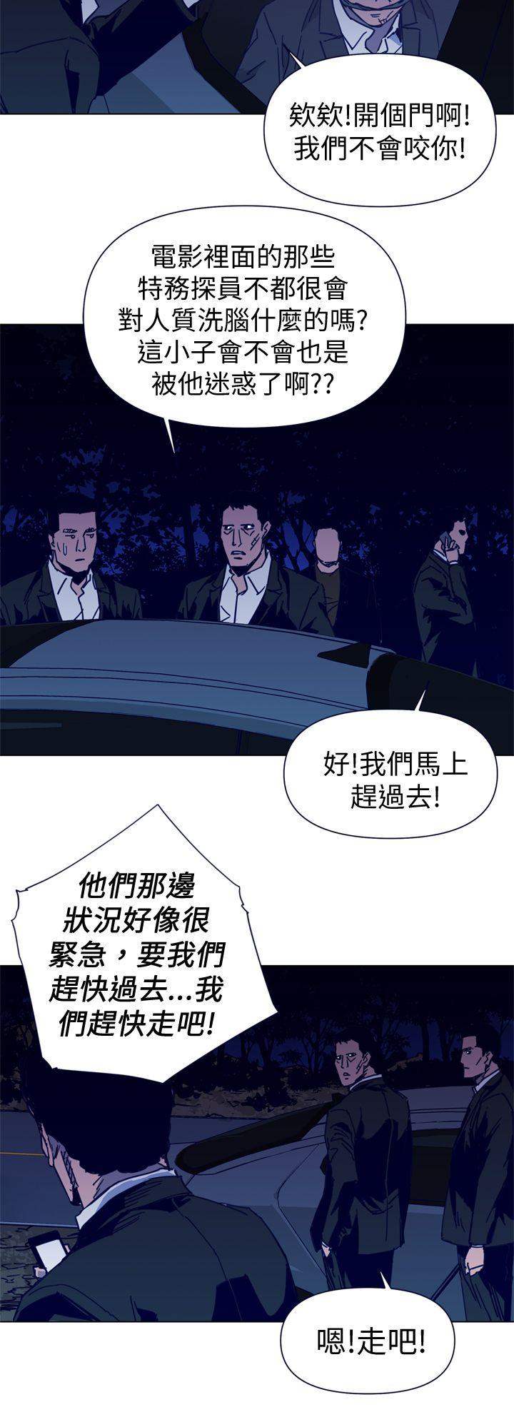 清道夫K[h漫]韩漫全集-清道夫K-第34話无删减无遮挡章节图片 