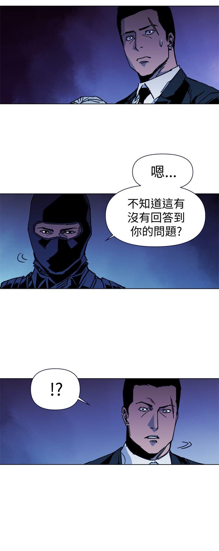 清道夫K[h漫]韩漫全集-清道夫K-第35話无删减无遮挡章节图片 