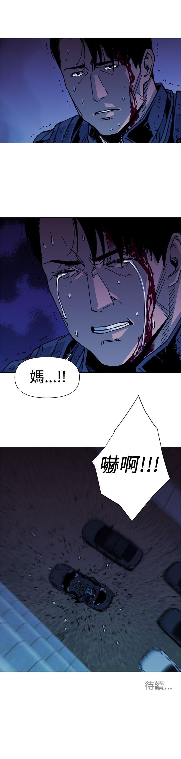 清道夫K[h漫]韩漫全集-清道夫K-第35話无删减无遮挡章节图片 