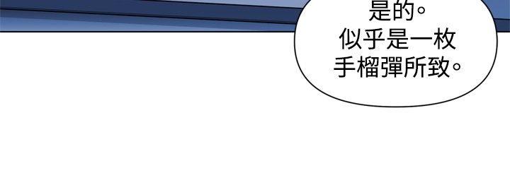 清道夫K[h漫]韩漫全集-清道夫K-第36話无删减无遮挡章节图片 