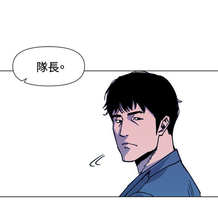 清道夫K[h漫]韩漫全集-清道夫K-第36話无删减无遮挡章节图片 