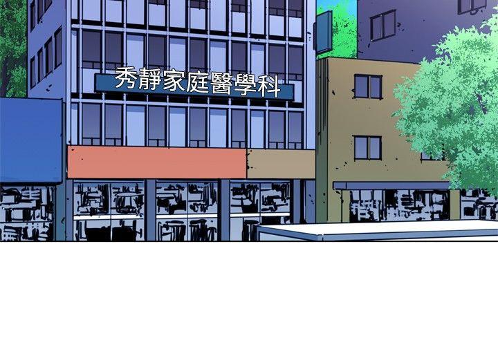 清道夫K[h漫]韩漫全集-清道夫K-第36話无删减无遮挡章节图片 
