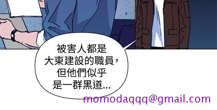清道夫K[h漫]韩漫全集-清道夫K-第36話无删减无遮挡章节图片 