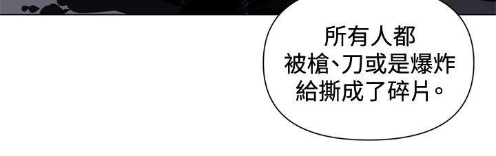 清道夫K[h漫]韩漫全集-清道夫K-第37話无删减无遮挡章节图片 