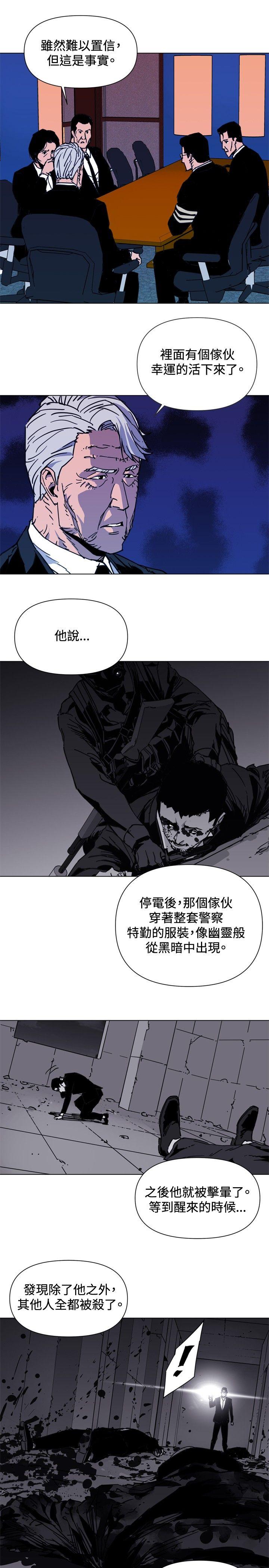 清道夫K[h漫]韩漫全集-清道夫K-第37話无删减无遮挡章节图片 