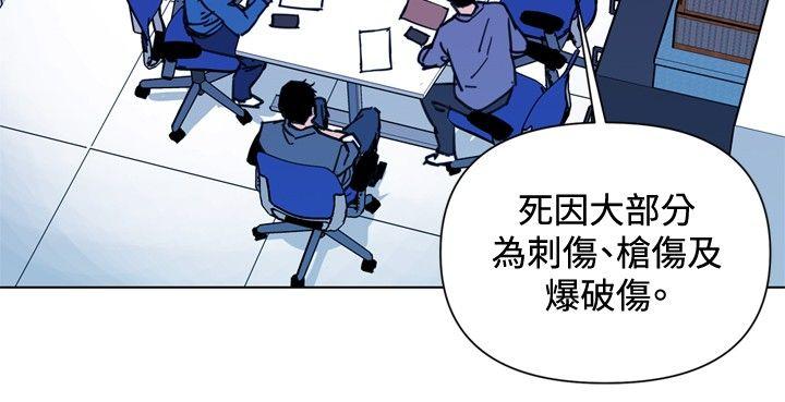 清道夫K[h漫]韩漫全集-清道夫K-第38話无删减无遮挡章节图片 