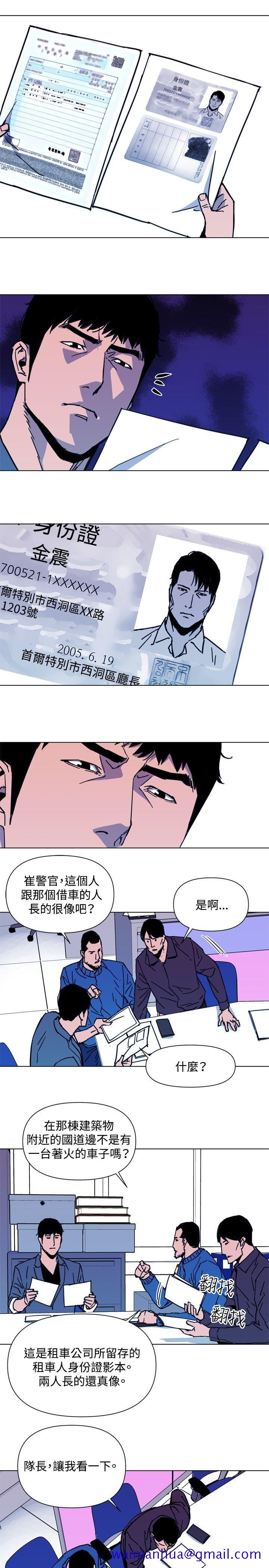 清道夫K[h漫]韩漫全集-清道夫K-第38話无删减无遮挡章节图片 
