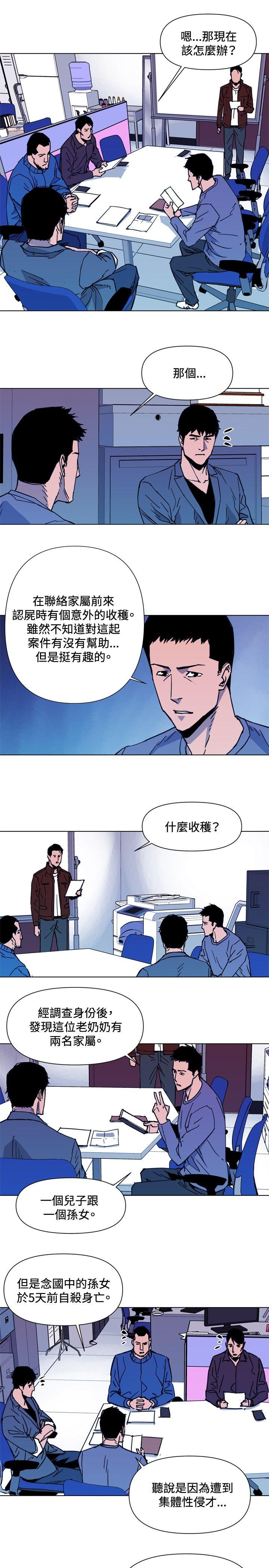 清道夫K[h漫]韩漫全集-清道夫K-第38話无删减无遮挡章节图片 