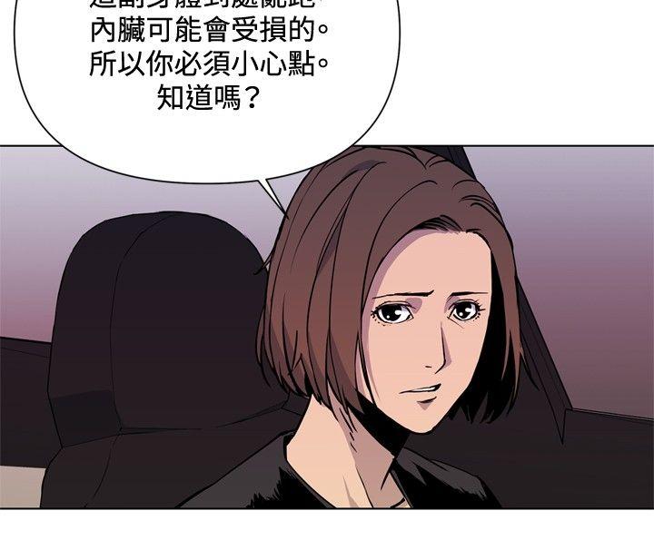 清道夫K[h漫]韩漫全集-清道夫K-第38話无删减无遮挡章节图片 