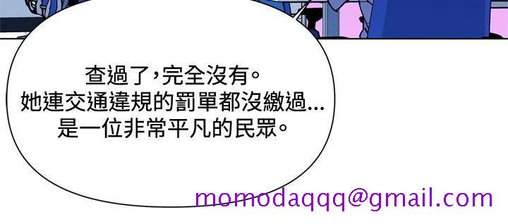 清道夫K[h漫]韩漫全集-清道夫K-第38話无删减无遮挡章节图片 