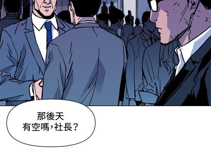 清道夫K[h漫]韩漫全集-清道夫K-第40話无删减无遮挡章节图片 