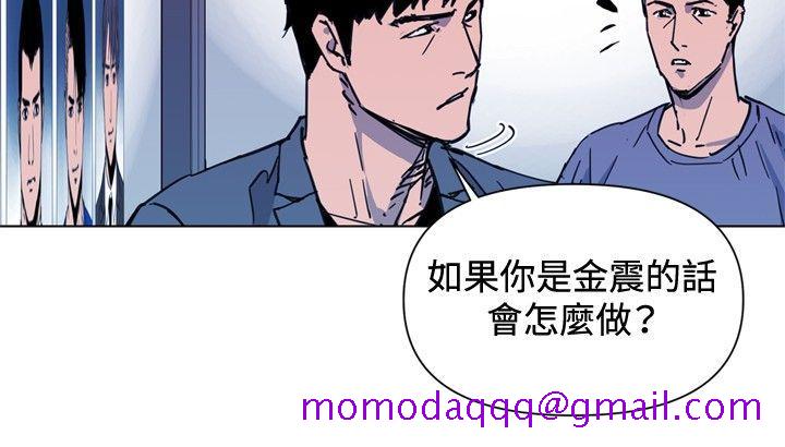 清道夫K[h漫]韩漫全集-清道夫K-第41話无删减无遮挡章节图片 