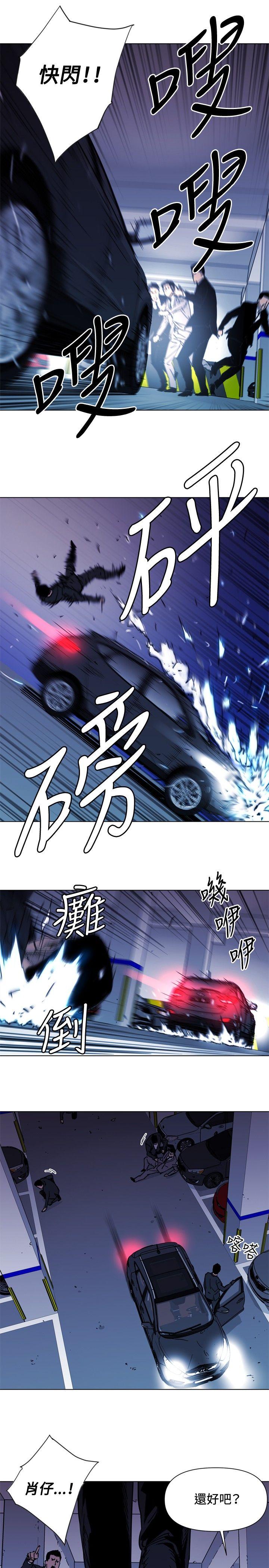 清道夫K[h漫]韩漫全集-清道夫K-第41話无删减无遮挡章节图片 