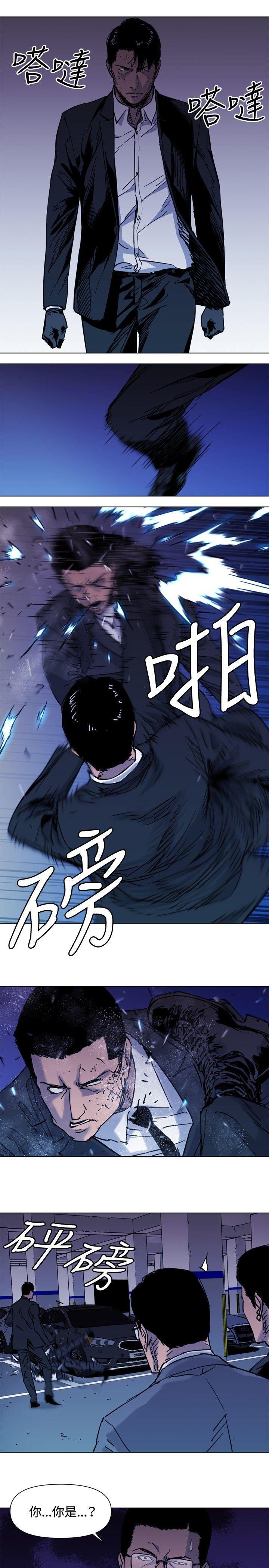清道夫K[h漫]韩漫全集-清道夫K-第41話无删减无遮挡章节图片 