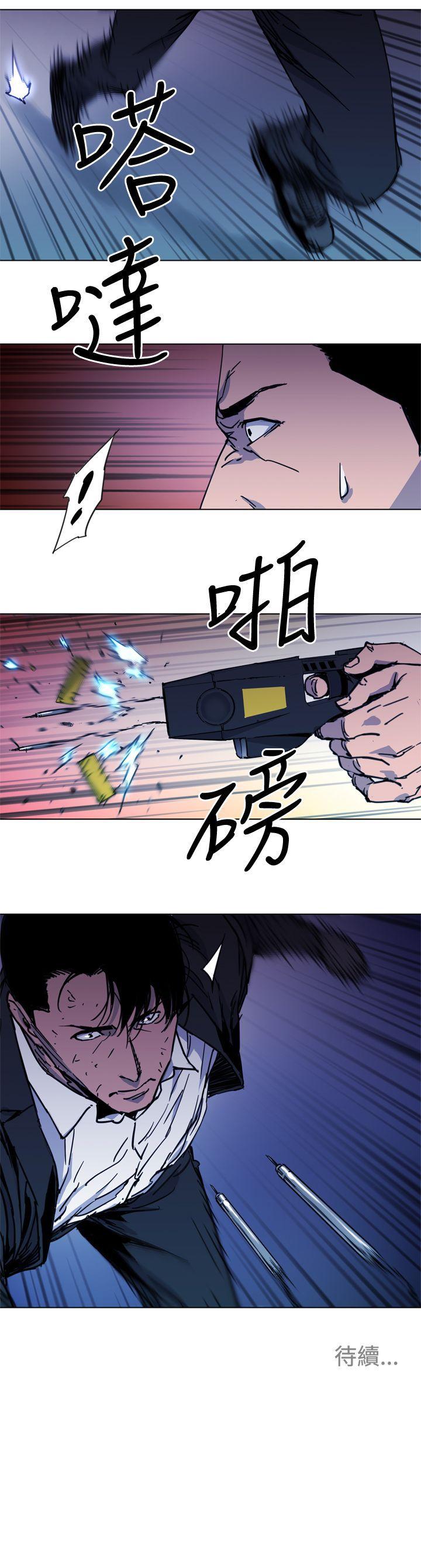 清道夫K[h漫]韩漫全集-清道夫K-第41話无删减无遮挡章节图片 